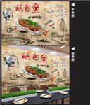 纸包鱼 锡纸烤鱼