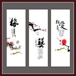 中国风梅花展板