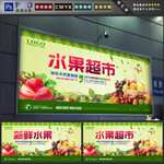 水果