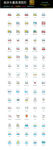 通用矢量生活图标icons