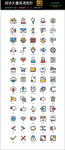 超多完整简约UI图标icons
