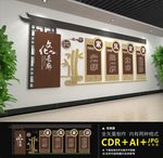 文化长廊