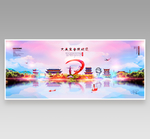 宜春