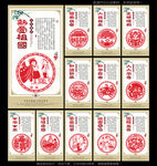 中国梦