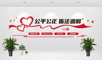 调解