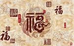 大理石中式花纹福字背景墙