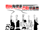 矢量印刷墙贴