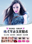 定妆