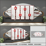 廉政文化墙