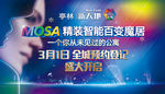 高端绚丽商业