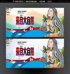 自然 环保