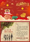 新年贺卡