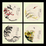 梅兰竹菊