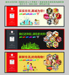 超市出入口收银线墙画装饰