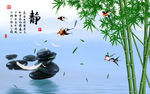 宁静致远电视背景墙