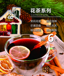 英雄  联盟     展架