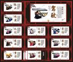 动车文化展板