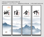 诚信合作 诚信标语