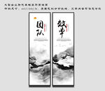 励志标语