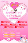 相约七夕