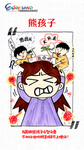 手绘海报