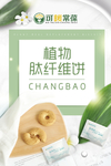 可暖海报