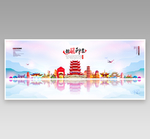 韶关