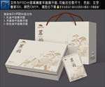 茶叶包装