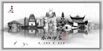 乐山