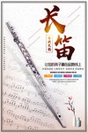 乐器培训