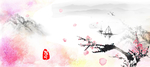 清明节海报