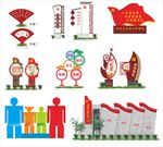 党建标识牌