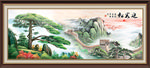 国画