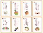 食堂文化