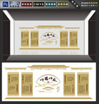 师德师风