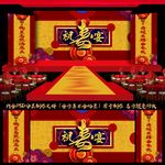 寿宴舞台