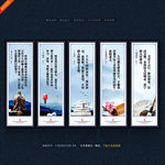 校园文化