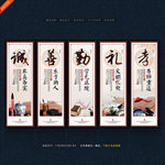 学校文化