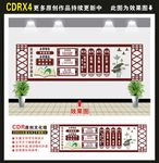 校风校训