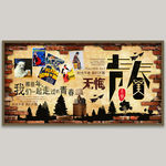 青春背景墙