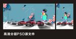 三八妇女节汽车团购