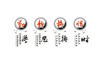字画背景墙