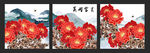 花开富贵牡丹