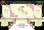 米色婚礼