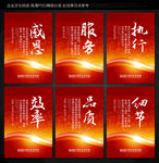 企业文化标语