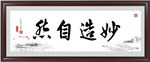 书法