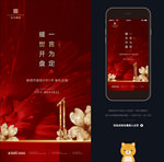 倒计时