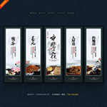 中医文化