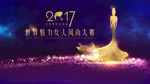 商业展板