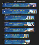 地产 中式 围档 围墙